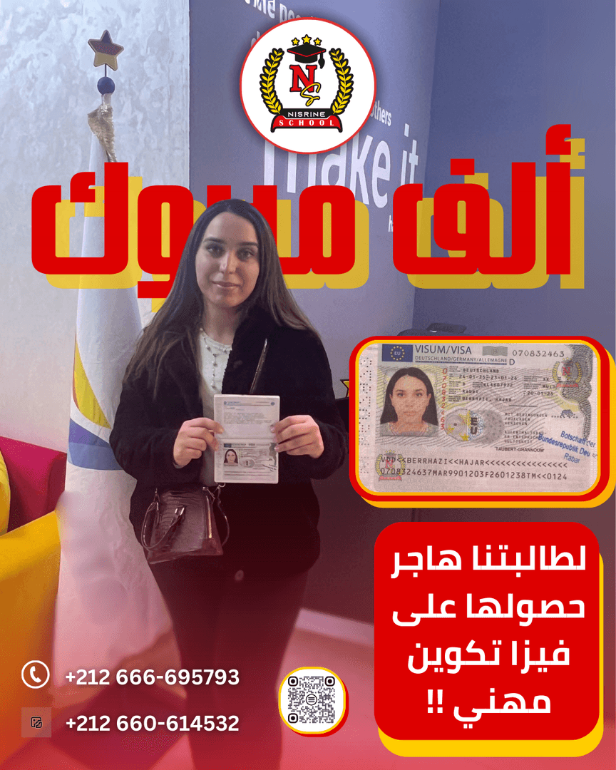 Certificate Achievement