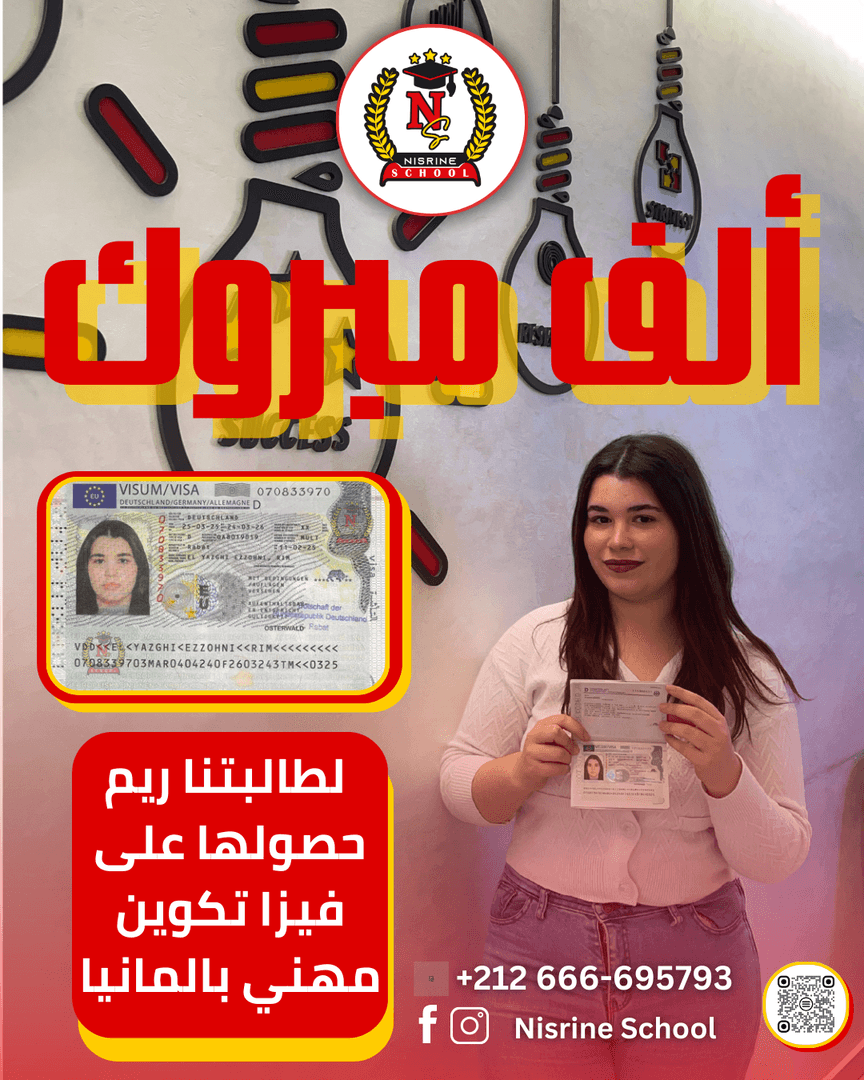 Cultural Integration