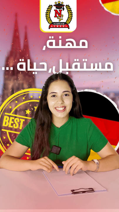 Welcome to Nisrine School