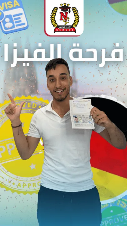 Omar Success Story